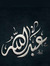 عبدالله...
