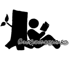 അക്ഷരതാളുകൾ Aksharathaalukal