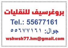 هشام احمدعبدالعال