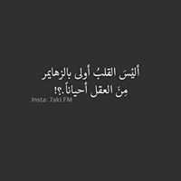Esraa Hetriah