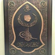 ايهاب  السيوفي