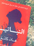 Zainab_...