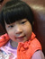 Alison Guo