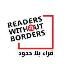 روعة العياري