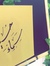 Samaa