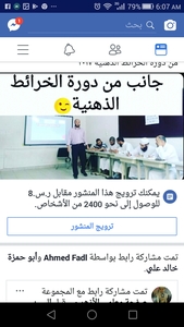 المدرب محمدالطوخي