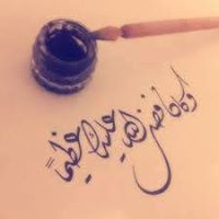 Ahmed Said