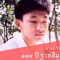 จารีต ธรรมนิตย์กิจ