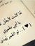 Enasahmed