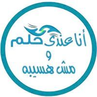 سميةبنت محمد