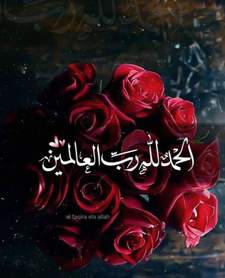 Lobna Said