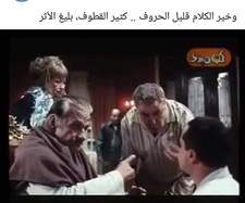 Elsayed Moussa