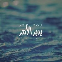 Mohammed Rehab
