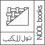 Nool Édition