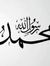 Sabir