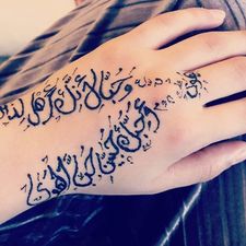 Фарзона Мухтар