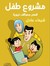 شيماء عادل