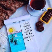 Hend Mohamed