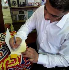 أحمد الجيلانى