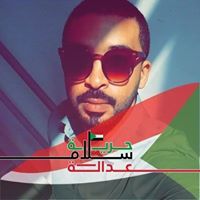 Ahmed Tato