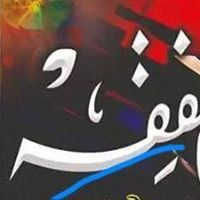 বুরহান উদ্দীন