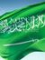 أبو عبد