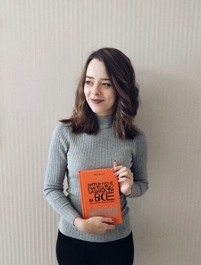 Наталія Куціль