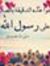 Ashraf ...