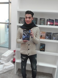 أحمد  إبراهيم " عِتْرَا