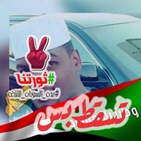 Omer Abdullah