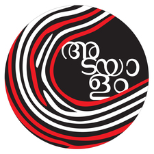 Adayalam Publications