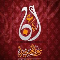 Muhammad Basit