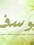 Heba Emara