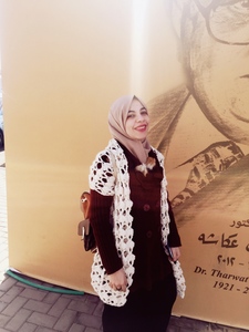 ياسمين أبو العزم