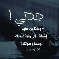 مولانا الملك