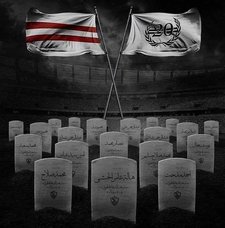 أميرة الشافعي