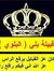 المهندس...