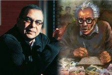 هدير ضيف الله 