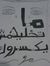 لو غاريتم