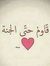 أفنان يوسف