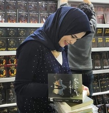 دينا إبراهيم روكا 