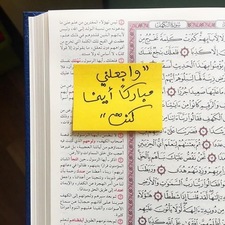 خلود أبوصالح