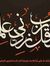 Mohamed...