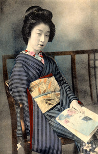Ayumihama