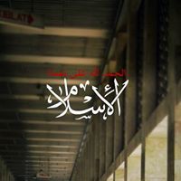 M Hasan