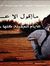 مہٰاشہٰ...