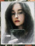 Seren Ceylan