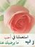 الفجر ا...