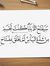 Mohamed...