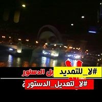 أمينة نصر الدين